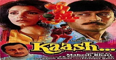 Kya Hai Tumhara Naam - Deeplyrics