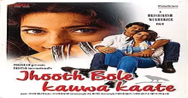 Kya Rakhun Tera Naam - Deeplyrics