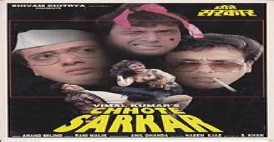 Ladki Patale Bahuva Kahi Mauka - Deeplyrics