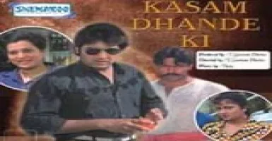 Love Kaa Lesson Jarur Bolegaa - Deeplyrics