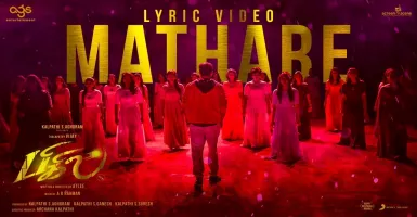 Maathare - Deeplyrics