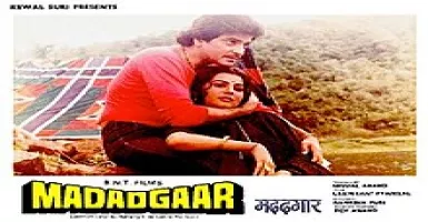 Madadgaar - Deeplyrics