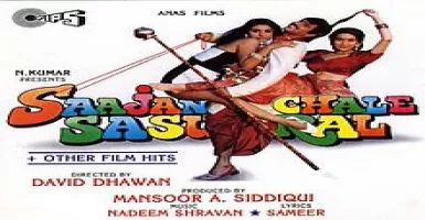 Main Hoon Number Ek Gawaiyya - Deeplyrics