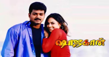 Manidha Manidha - Deeplyrics