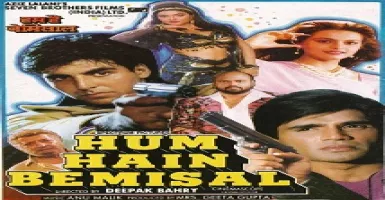 Mera Lehenga Gher Ghumer - Deeplyrics