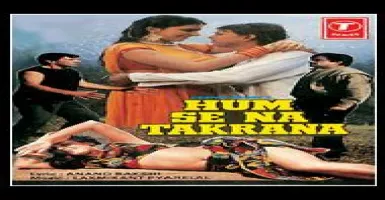 Mera Pyar Hai Tera Vada - Deeplyrics