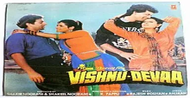 Mere Vishnu Mere Devaa - Deeplyrics