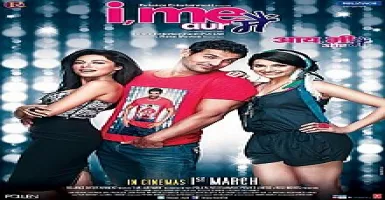 Meri Jaaniye - Deeplyrics