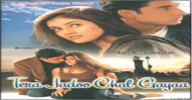Mujhe Pyaar Karo - Deeplyrics