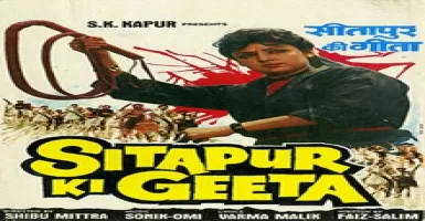 Na Chhatri Na Chhat Na - Deeplyrics