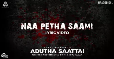 Naa Petha Saami - Deeplyrics