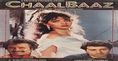 Naam Mera Premkali - Deeplyrics