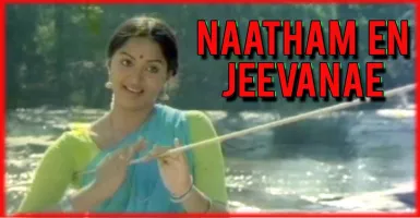 Naatham En Jeevanae - Deeplyrics
