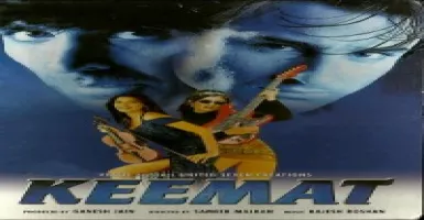 Nahi Kahi Thi Baat - Deeplyrics