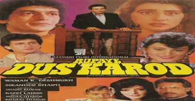 Namasteji Kahiye - Deeplyrics