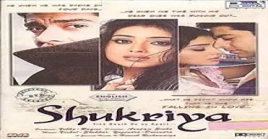 Ni Soniye - Deeplyrics