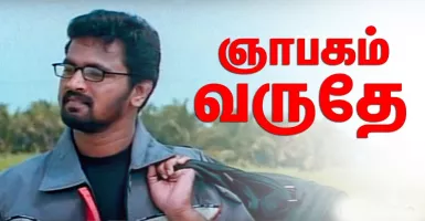 Niyabagam Varuthe - Deeplyrics