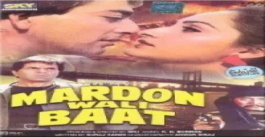 O Sajan - Deeplyrics