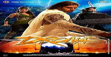 Oop Cha - Deeplyrics