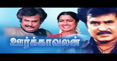 Oorkavalan - Deeplyrics