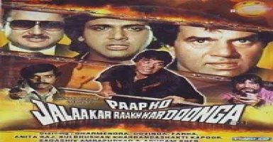 Paap Ko Jalaa Kar Raakh Kar Doonga - Deeplyrics