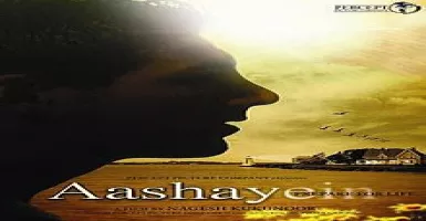 Pal Main Mila Jahan - Deeplyrics