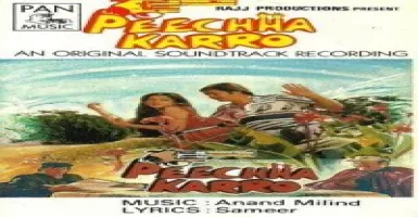 Peechha Karro - Deeplyrics