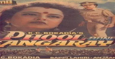 Phool Kabhi Jab - Deeplyrics