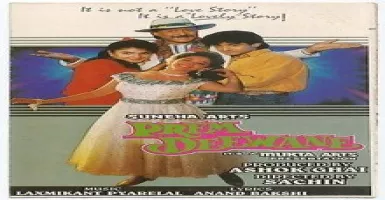 Prem Deewane Title Track - Deeplyrics