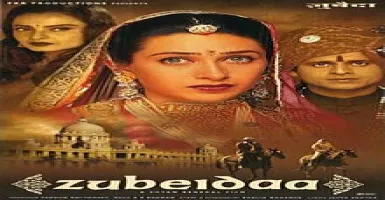 Pyaara Sa Gaon - Deeplyrics