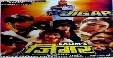 Pyar Ke Kagaz Pe - Deeplyrics