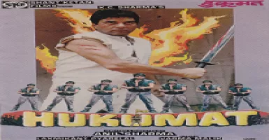 Ram Ram Bol - Deeplyrics