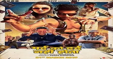 Rappan Rapi Rap - Deeplyrics