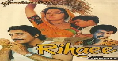 Rihaee - Deeplyrics