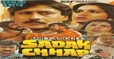 Saahebaan Mera Naam Abdulla - Deeplyrics