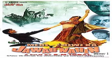 Sab Pyar Mohabbat - Deeplyrics