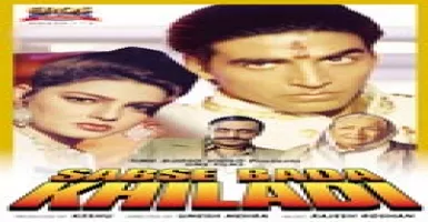 Sabse Bada Khiladi - Deeplyrics