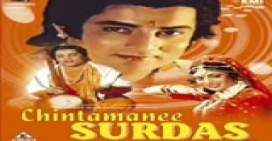 Saiya Bedardi Reejhe Kisi Hoor Pe - Deeplyrics