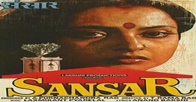 Sansar - Deeplyrics