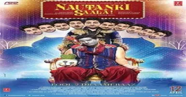 Sapna Mera Toota - Deeplyrics