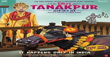 Sasure Ke Kaudy Lag Gaye - Deeplyrics