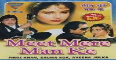Shama Hoon Main - Deeplyrics