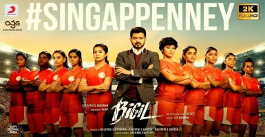 Singappenney - Deeplyrics
