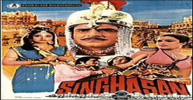 Singhasan - Deeplyrics