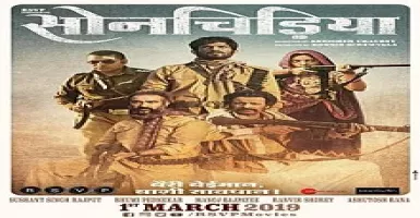 Sonchiriya - Deeplyrics