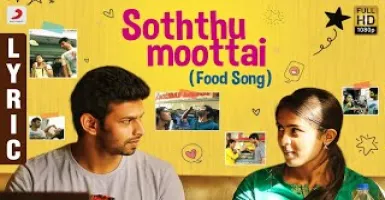 Soththu Moottai - Deeplyrics