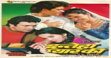 Sun Le Meri Pukaar - Deeplyrics