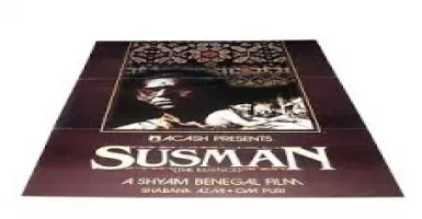Susman - Deeplyrics