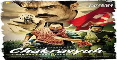 Tambai Sa Rang - Deeplyrics