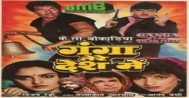 Tera Mera Saath - Deeplyrics